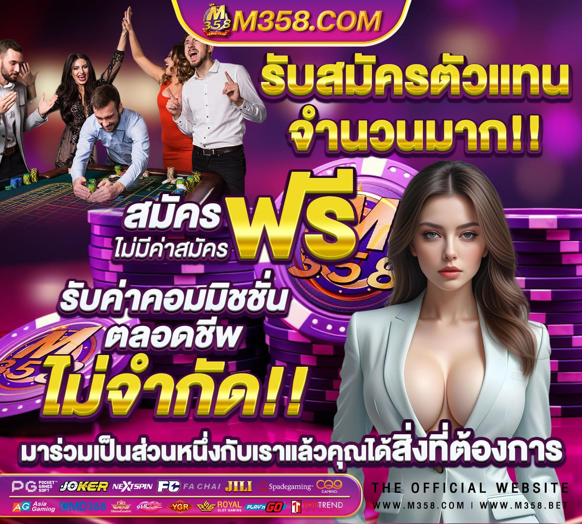 ตัวสล็อต ในไทย